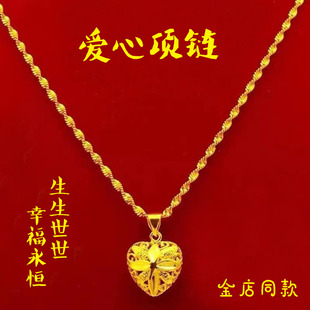 香港仿999仿金色项链不掉色女铜镀24k金饰品水波链宫廷爱心璀璨心