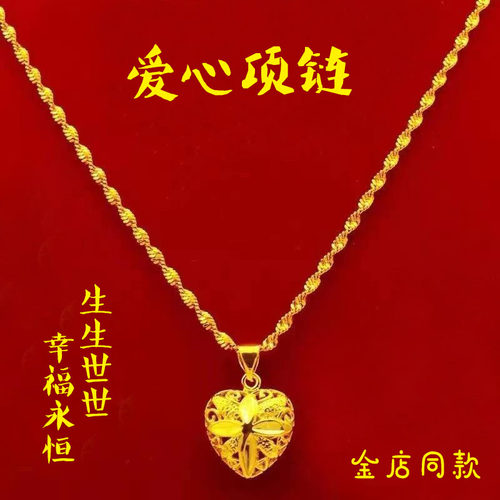 仿真水波链爱心璀璨心玫瑰花吊坠