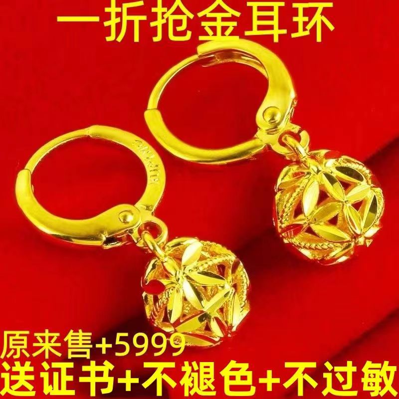 香港正品免税耳环仿999真金色镀24K沙金不掉色女款耳饰转运珠耳坠