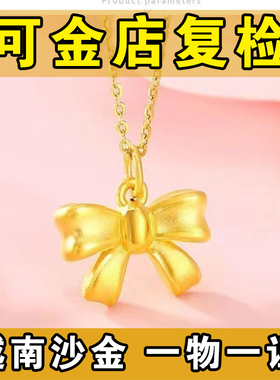 999真金项链在逃公主吊坠不掉色