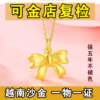999真金项链在逃公主吊坠不掉色