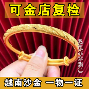 越南纯真沙金9999真金24k金足金流星雨推拉手镯不掉色黄金高级感