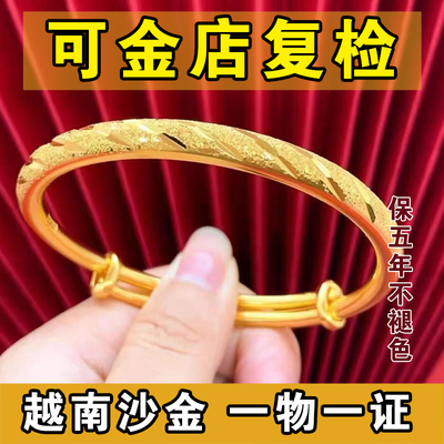 9999真金24k流星雨推拉黄金手镯