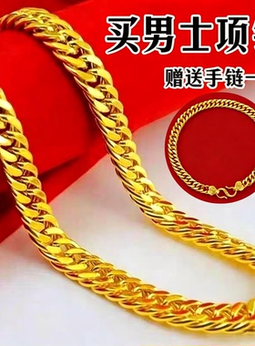 沙金老板链男女士粗项链百搭礼物
