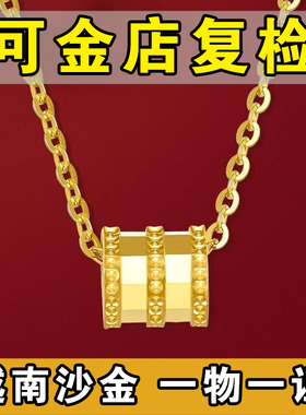 999真金项链24K小蛮腰吊坠不掉色