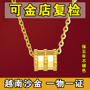 越南纯真沙金项链9999真金男女士24k小蛮腰吊坠不掉色金黄色饰品