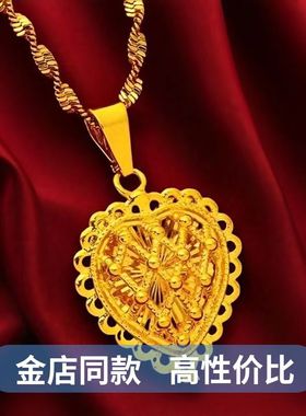 999真金黄金24k花边网格爱心吊坠