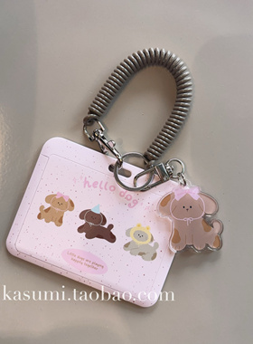 原创版权斑点小狗宝宝可爱公交饭卡校园证件钥匙扣一体横版卡套