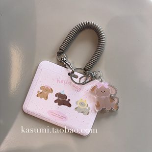 原创版权斑点小狗宝宝可爱公交饭卡校园证件钥匙扣一体横版卡套