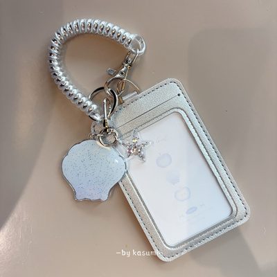 原创海盐贝壳星星皮卡套银色少女心公交饭卡身份证件工牌套两卡位