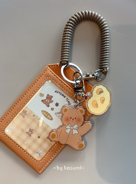 原创版权法棍小熊兔钥匙扣一体拼色jk风皮公交饭卡校园工牌证件套