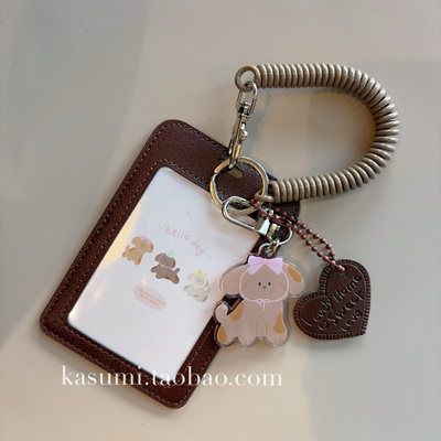 原创版权小狗宝宝可爱钥匙扣一体皮质卡套公交饭卡追星工牌证件套
