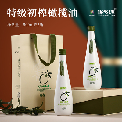 甘肃陇南陇乡源莱星单果级橄榄油