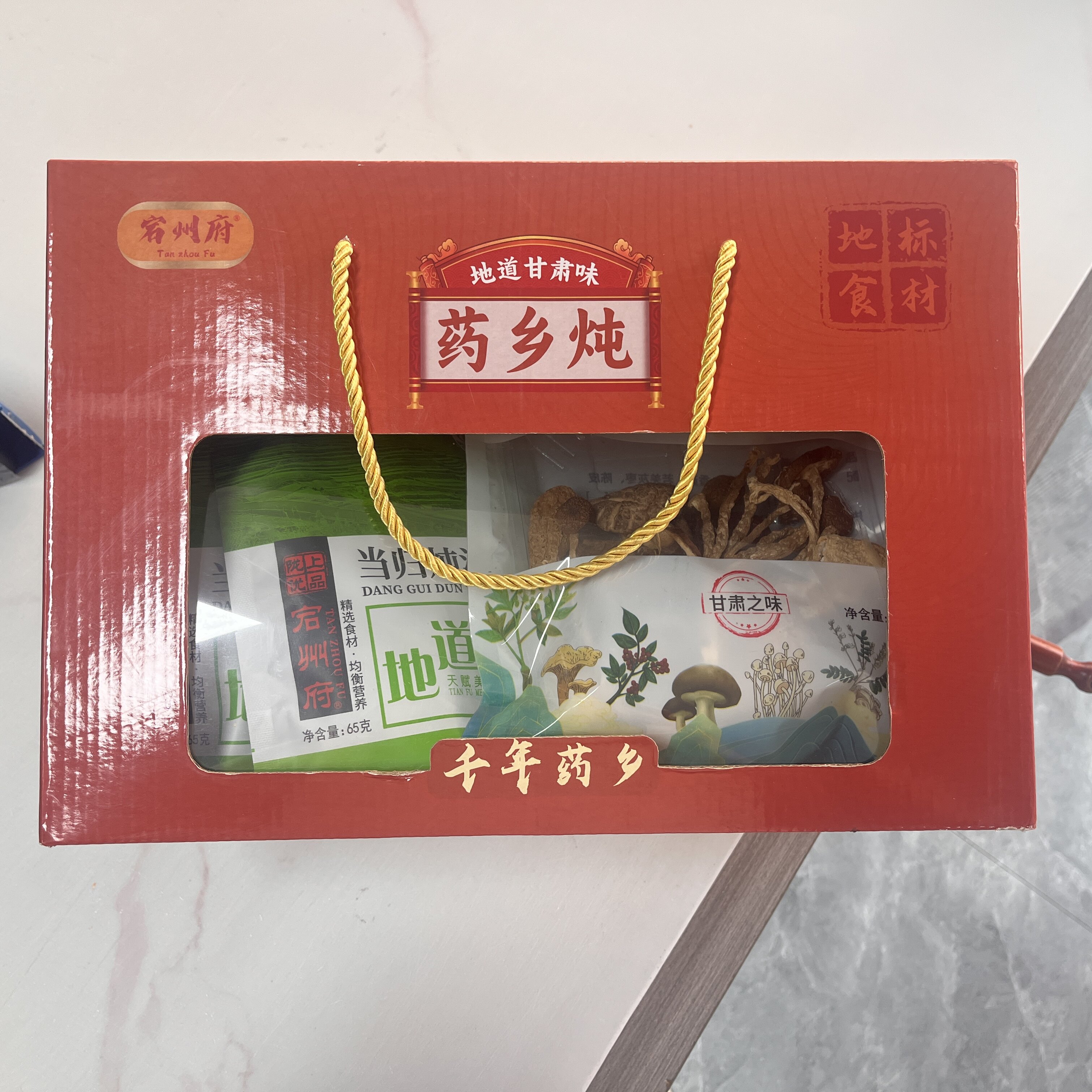 宕州府甘肃味药乡炖菌汤包礼盒