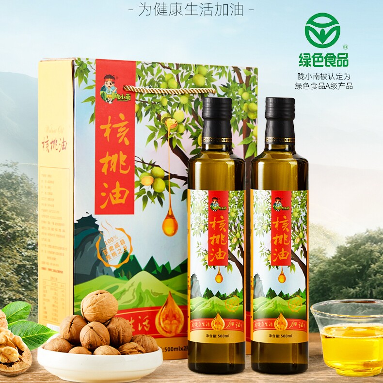 核桃之乡陇南特产成县核桃油物理冷榨核桃油500ml*2瓶礼盒装