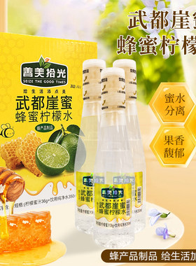 善美时光柠檬蜂蜜水6瓶/箱