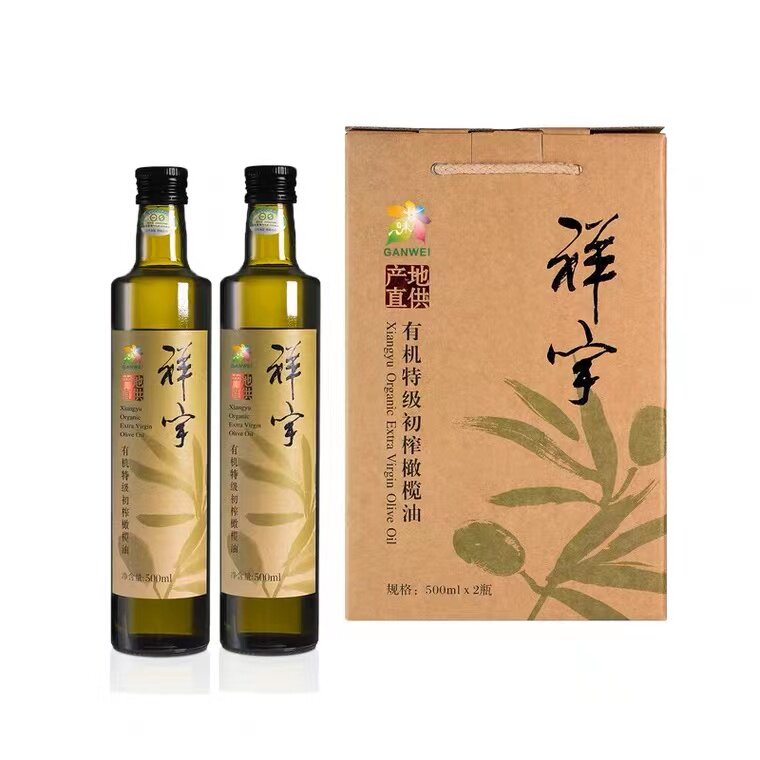 武都祥宇有机橄榄油 陇南特级初榨橄榄油500ml*2礼盒装食用植物油