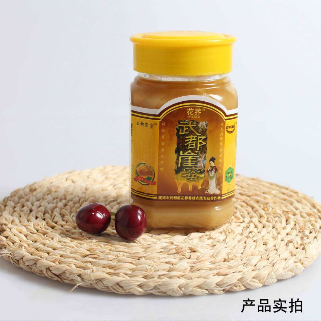 陇南特产武都特产 纯正农家自产武都崖蜜 花荠土蜂蜜500克/瓶