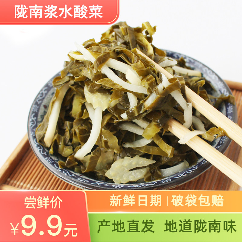 芹菜刘强娃浆水酸菜圆根武都酸菜图片
