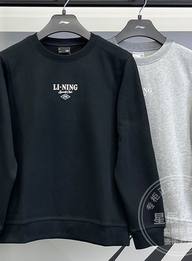 李宁男子卫衣2024冬季新款休闲运动加绒保暖舒适圆领上衣AWDU679