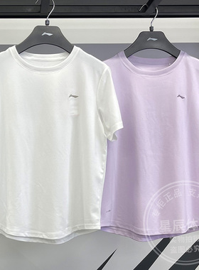 李宁女短袖2026夏季新款健身冰感透气吸汗排湿宽松运动T恤ATSW172