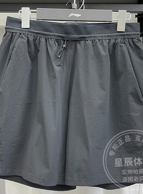 李宁男子短裤2025夏季新款健身速干凉爽舒适防晒运动短裤AKSV121