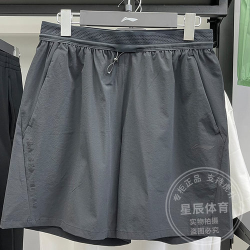 李宁男子短裤2025夏季新款健身速干凉爽舒适防晒运动短裤AKSV121