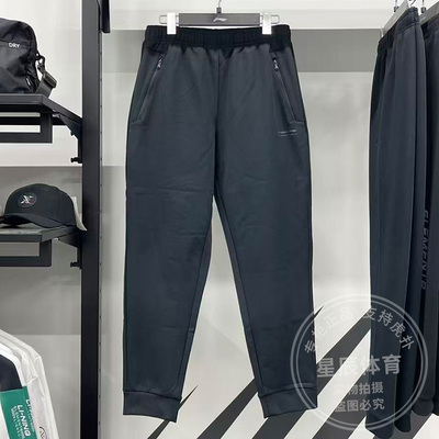 李宁男子卫裤2025冬季新款束脚加绒保暖舒适针织运动长裤AKLV833
