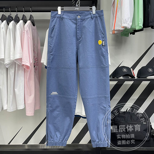 李宁休闲裤2023新款男子滑板系列宽松棉质时尚束脚运动裤AKXT129