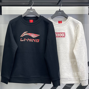李宁男子卫衣2026春季新款马年日进斗金宽松圆领运动上衣AWDW281