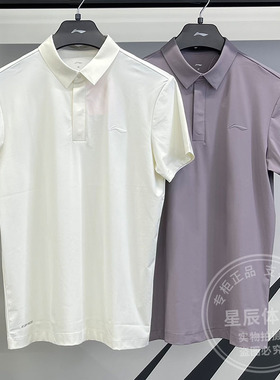 李宁运动POLO衫男2024夏新款时尚百搭舒适休闲运动短袖APLU003