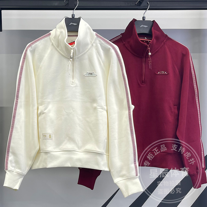 李宁女子卫衣2026春季新款中国文化系列故宫联名宽松卫衣AWDW110