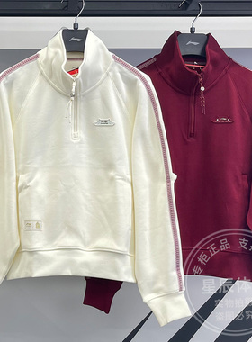 李宁女子卫衣2026春季新款中国文化系列故宫联名宽松卫衣AWDW110