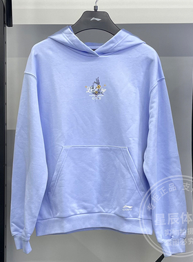 李宁圆领卫衣女春款时尚潮流休闲宽松舒适运动服连帽上衣AWDT016