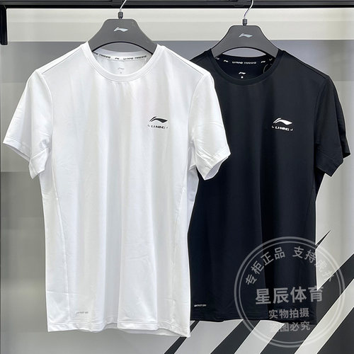 李宁男子短袖2026夏季新款健身舒适排湿速干运动圆领T恤ATSW485