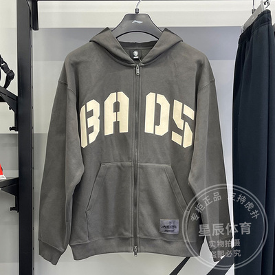 李宁连帽外套男子2024冬季新款反伍加绒保暖宽松开衫卫衣AWDU511