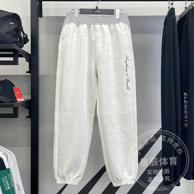 李宁女子卫裤2026春季新款潮流百搭宽松束脚针织运动长裤AKLW088