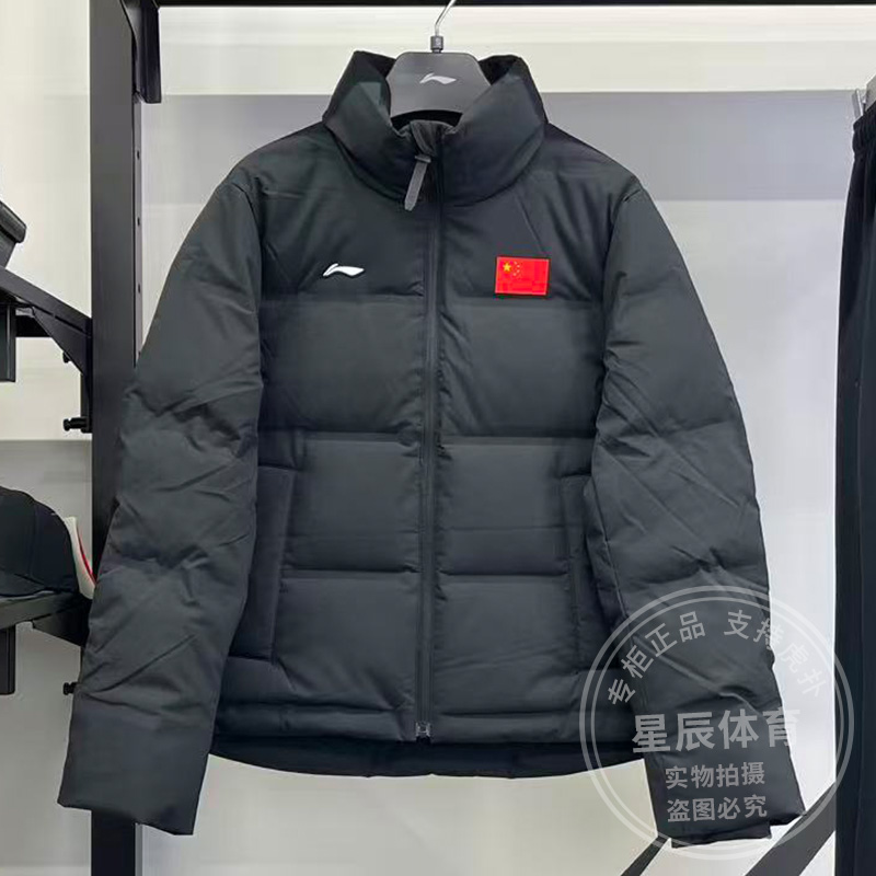 李宁女子短羽绒服2025冬季新款荣耀保暖90%鸭绒立领羽绒服AYMV686