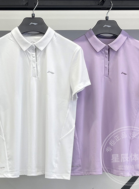 李宁女子POLO衫2025夏季新款防晒排湿速干宽松针织短袖APLV016