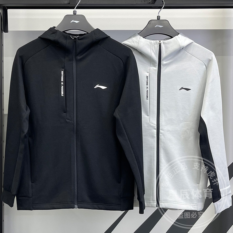 李宁男子卫衣2025秋季新款健身舒适休闲运动针织连帽外套AWDVD39