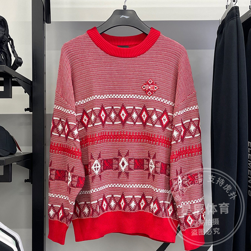 李宁男子毛衣秋冬款运动时尚潮流休闲宽松套头圆领编织衫AMBT247