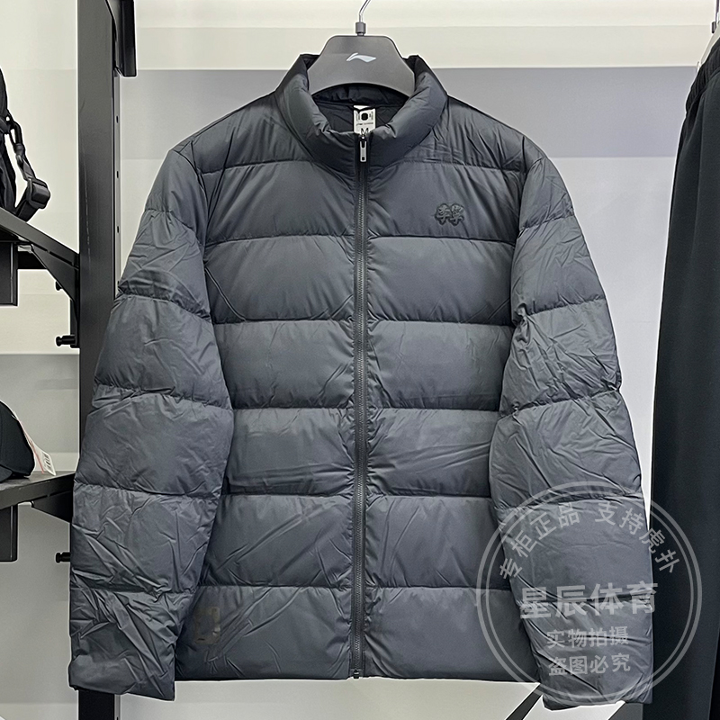 李宁男子羽绒服2024冬季新款保暖立领鸭绒轻薄款短款外套AYMU353