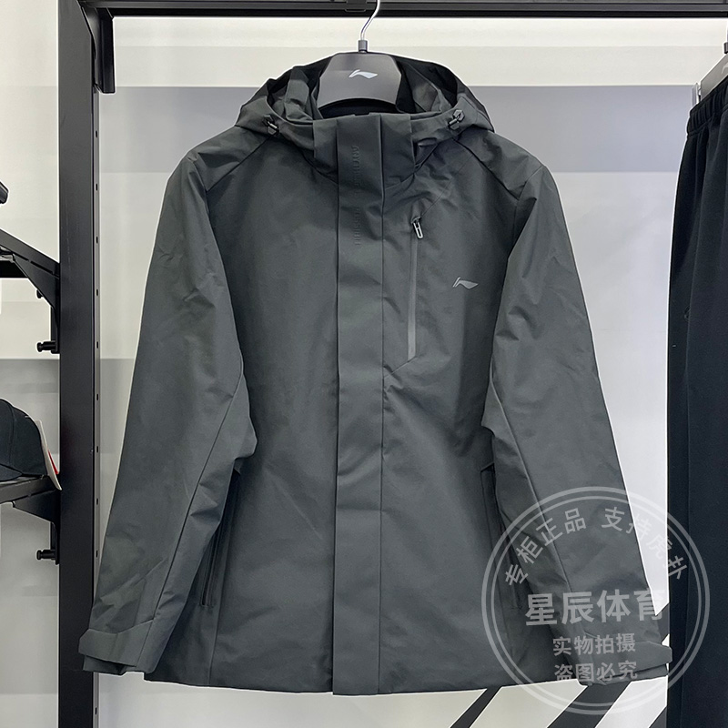 李宁男子外套2025冬季新款户外CF溯防泼水三合一运动风衣AWBV113
