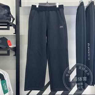 潮流时尚 李宁男子卫裤 2026春季 新款 AKLW325 透气直筒宽松运动长裤