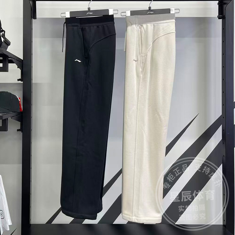 李宁女子卫裤2025冬季新款直筒加绒保暖锁温干爽运动长裤AKLV818