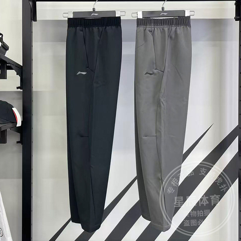 李宁男子卫裤2025冬新款梭织直筒加绒保暖防泼水运动长裤AYKV581,运动服/休闲服装,运动长裤,淘宝优惠券,粉丝福利购,淘宝优惠卷