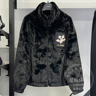 李宁女外套冬季 运动潮流刺绣仿皮草保暖舒适宽松休闲上衣AJDT544