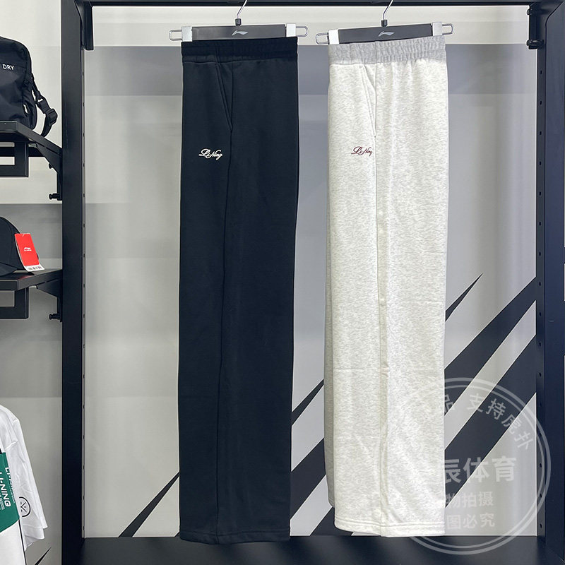 李宁女子卫裤2026春季新款舒适宽松休闲直筒针织运动长裤AKLW180