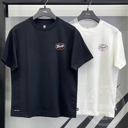 李宁男子短袖2025秋新款反伍时尚宽松舒适百搭休闲运动T恤AHSV223