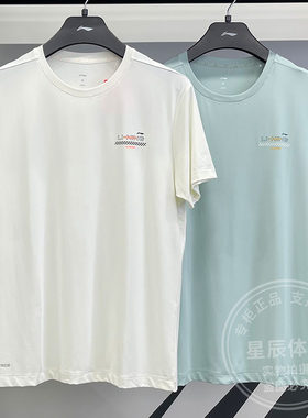 李宁速干短袖T恤男2024夏季新款健身跑步运动上衣防晒短袖ATSU065